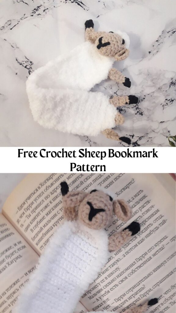 Free Crochet Sheep Bookmark Pattern